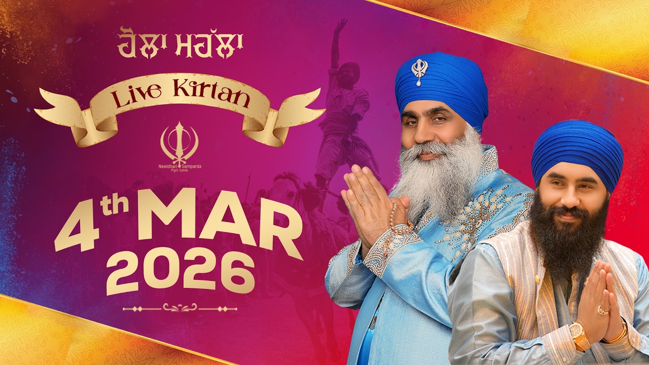 Live Kirtan from MGC | 04Mar26n | Neeldhari Samparda | Bhai Nirmal Singh Ji Khalsa
