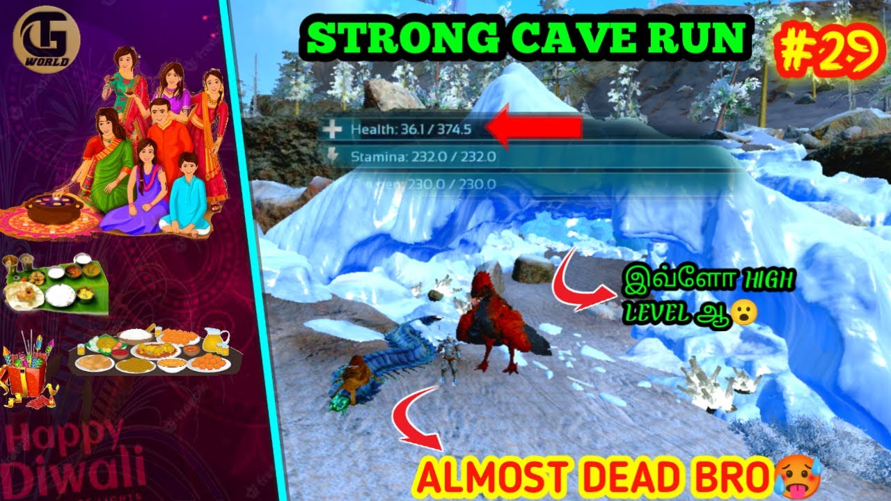 HAPPY DIWALI 🧨 ARK SURVIVAL EVOLVED GAMEPLAY TAMIL 🦕| STRONG CAVE RUN | ALMOST DEAD BRO🥵 | TAMIL #29