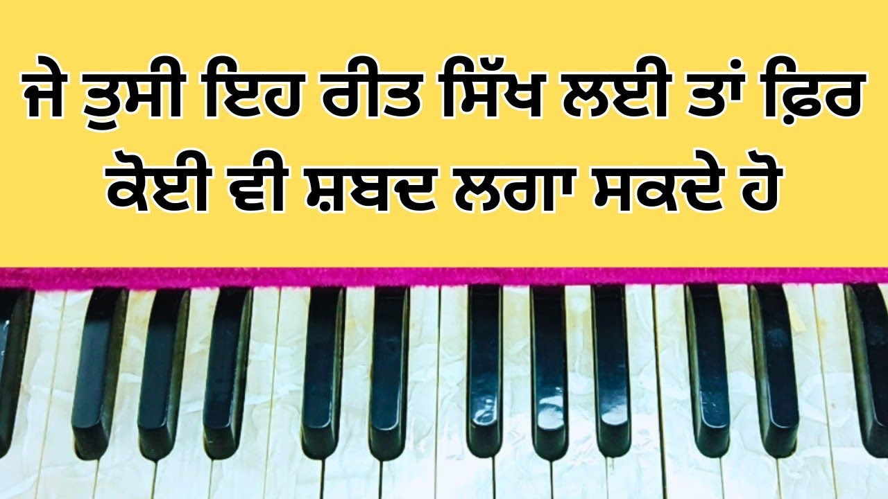 1 ਟੀਯੁਨ 2 ਸ਼ਬਦ | ਹਰਿ ਕੇ ਨਾਮ ਕੇ ਬਿਆਪਾਰੀ | ਭਾਈ ਰੇ ਰਾਮੁ ਕਹੋ ਚਿੱਤ ਲਾਇ | Amrit kirtan-418 | with Notation