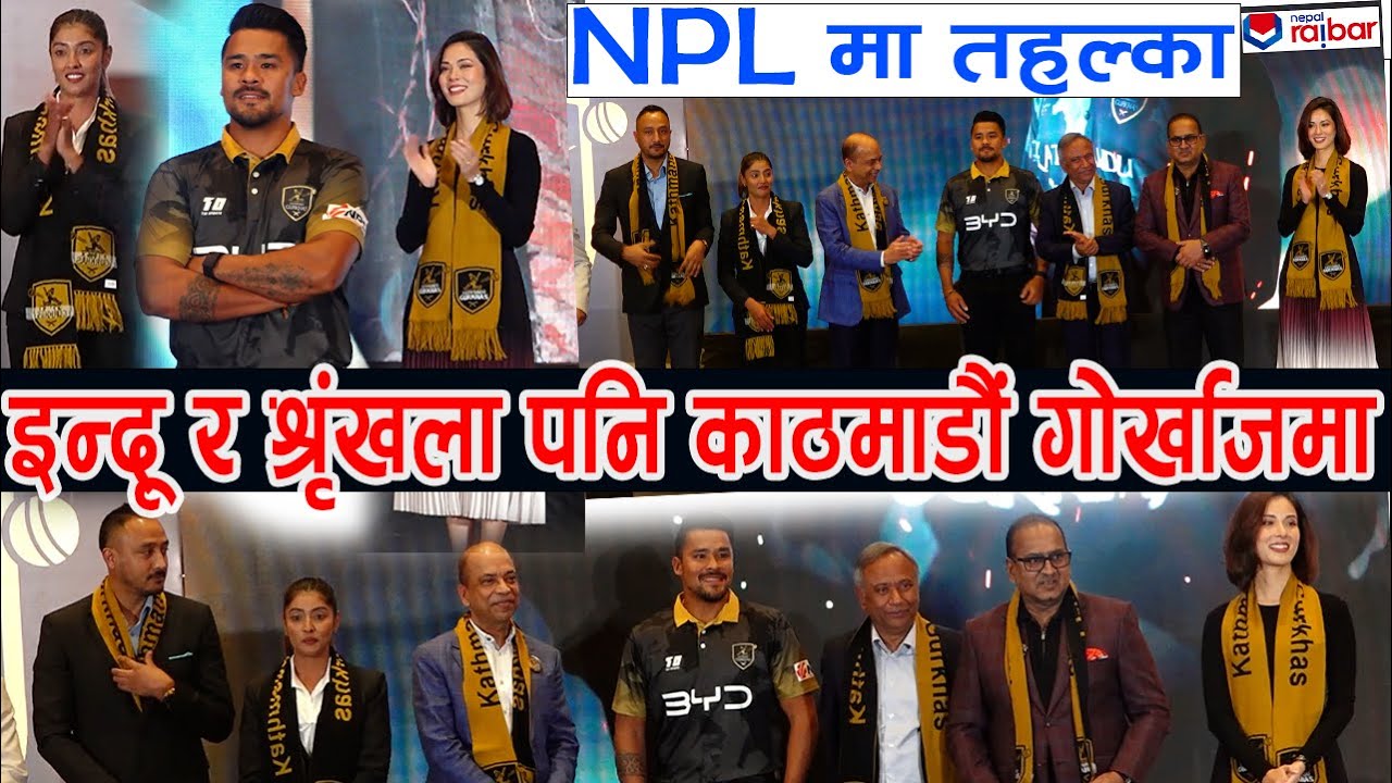 Kathmandu Gurkhas - Shrinkhala Khatiwada -  Indu Barma - Karan KC - Paras Khadka - काठमाडौं गुर्खाज