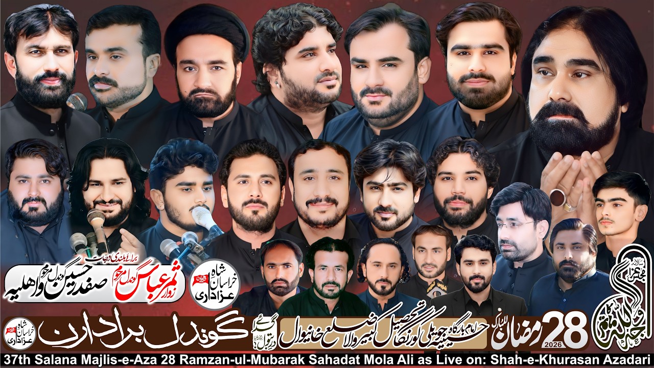 #Live Majlis || 28 Ramzan 2026 || #imambargah Hussainia Haveli Koranga #Kabirwala