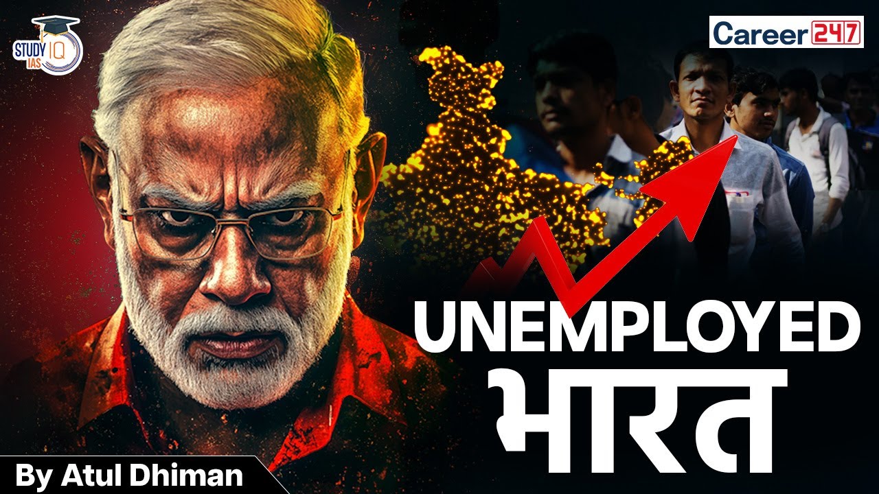 Unemployed Bharat: The Harsh Reality of Job Crisis in India | @Career247