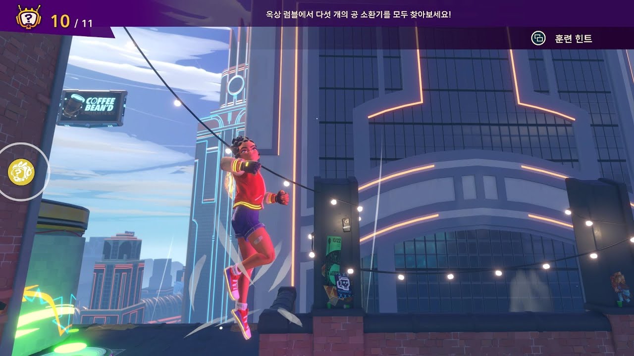 Knockout City Training 1~5