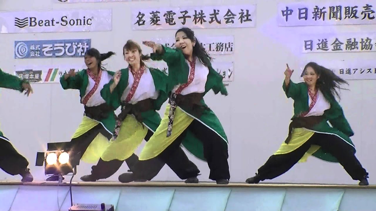 にっしん夢まつり2011　江南よさこい連kohga