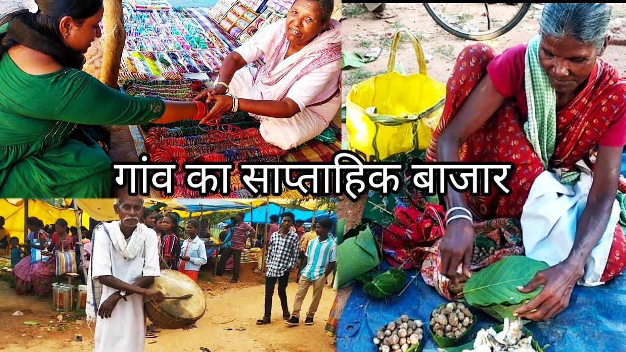 घुट बहार बाजार सिमडेगा झारखंड/village weekly market/Tribal Market  Simdega Jharkhand/#marybarlavlog
