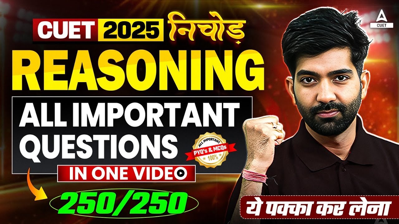 CUET GAT 2025 Reasoning All Important Questions in One Shot | CUET Nichod