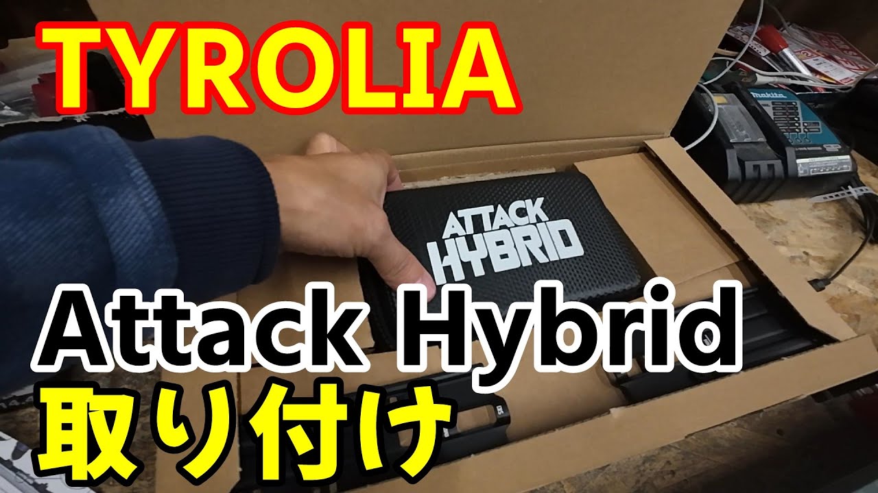 TYROLIA　Attack Hybrid　チロリアアタックハイブリッドをブルーモリス　ショートファットスキーのポラリスに取り付けました