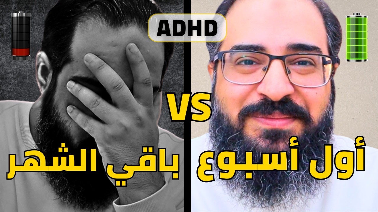 ليه رمضان هو 