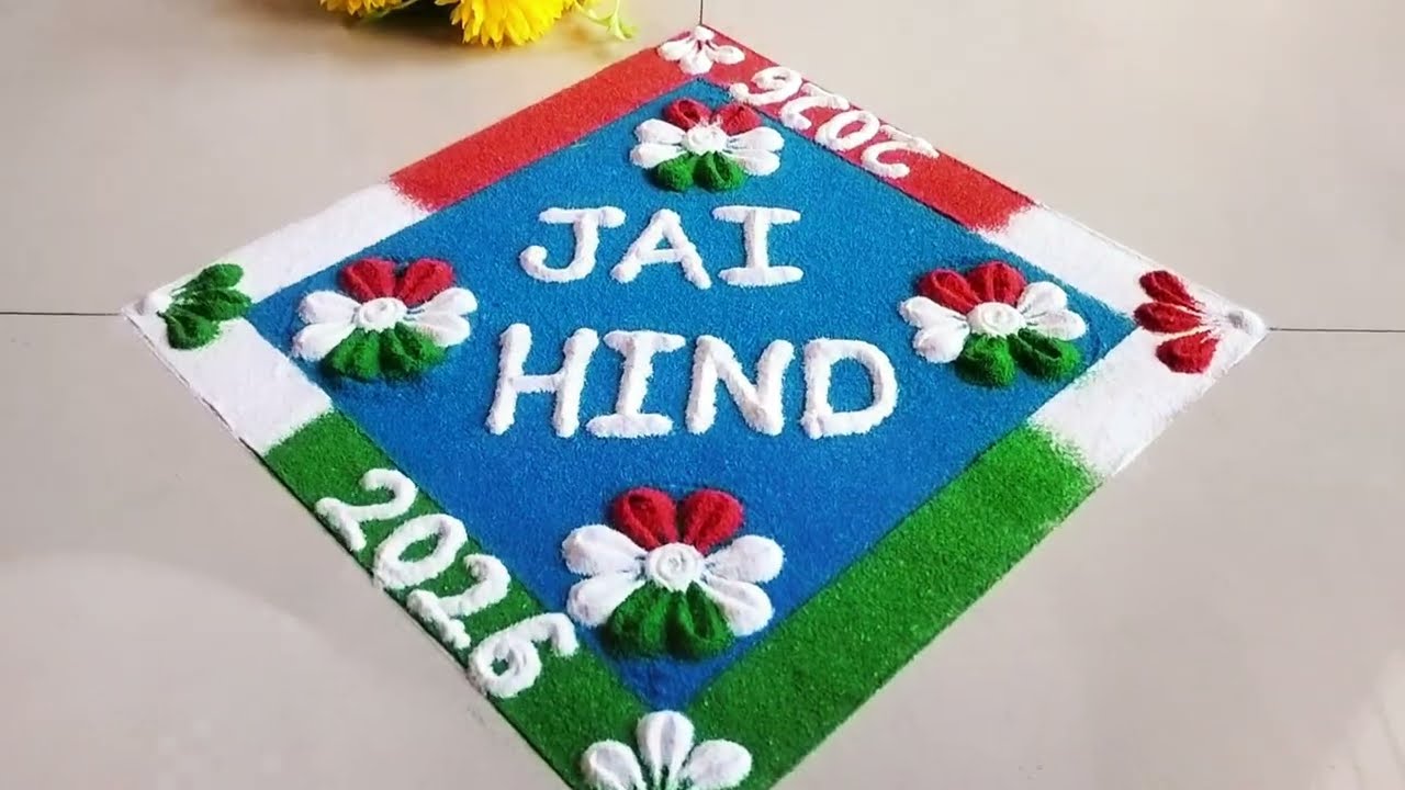 🇮🇳 Most Beautiful Republic Day Rangoli Design 2026 | Unique Tricolor Art
