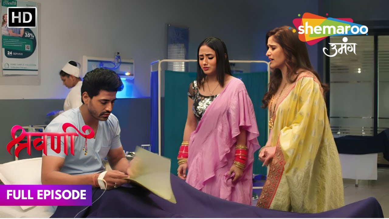 Shravani Hindi Drama Show | Latest Episode | Shivansh Ko Le Jaana Hoga Singapore | Full Episode 227
