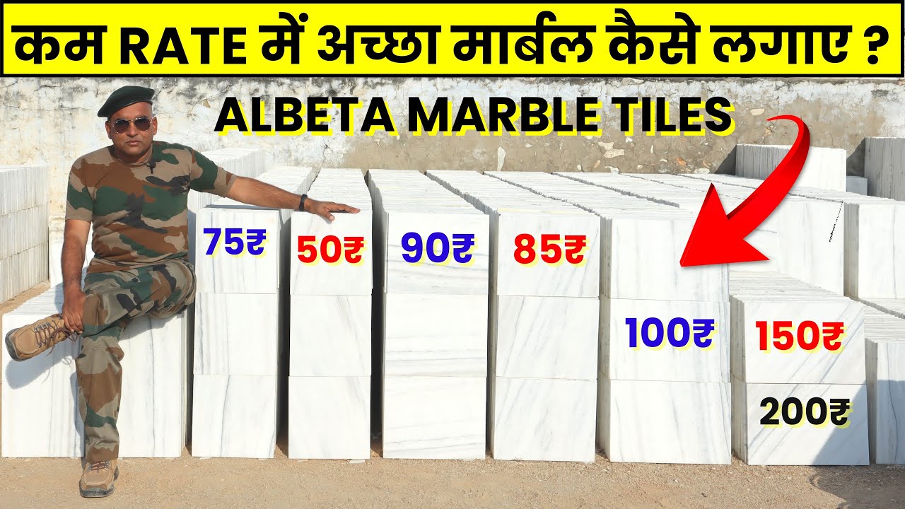 Albeta Marble Tiles | Makrana White Albeta Marble Tiles | Pure White Marble Tiles | Makana Marble
