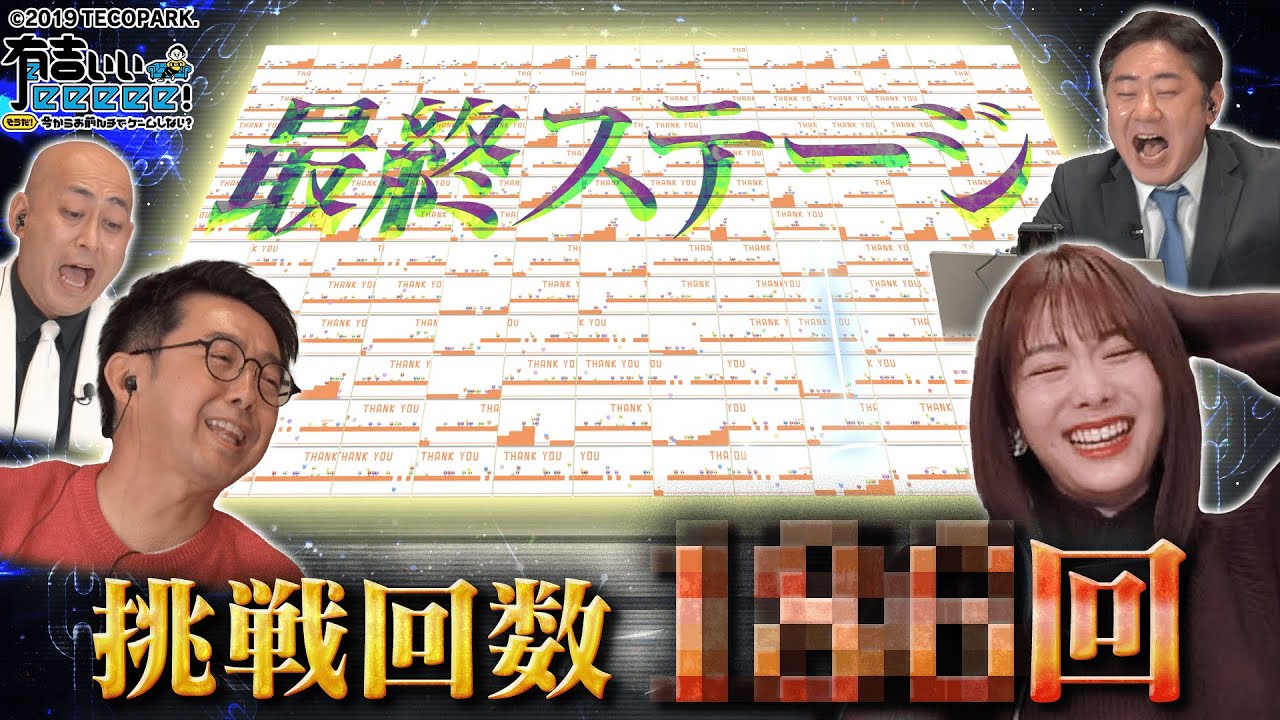 【櫻坂田村！無間地獄へ...】怒号！絶叫！地獄のPICO PARK！【後編】