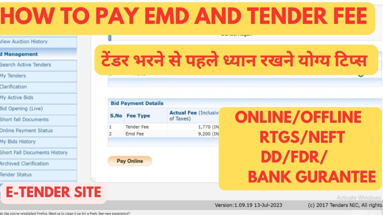 How to Pay EMD Tender Fee for Online Tender | Earnest Money Tender Fee by RTGS/NEFT कैसे करें | MSME