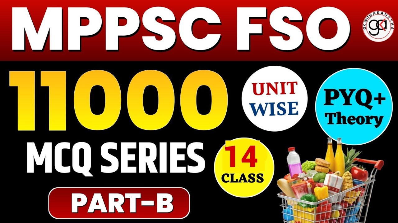 L-14 ]MP FSO MCQ|FOOD SAFETY OFFICER MCQ| फूड सेफ्टी ऑफिसर तूफानी प्रश्न |Fso practice qns|mp fso 