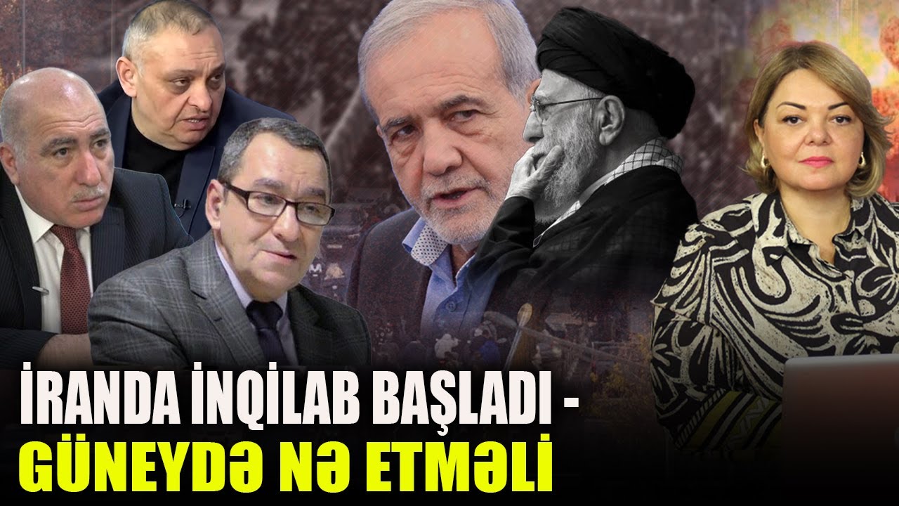 İranda inqilab başladı - Güneydə nə etməli - Pənah Hüseyn, Paşa Həsənli, Eldar Qaradağlı-MİLLİ FİKİR
