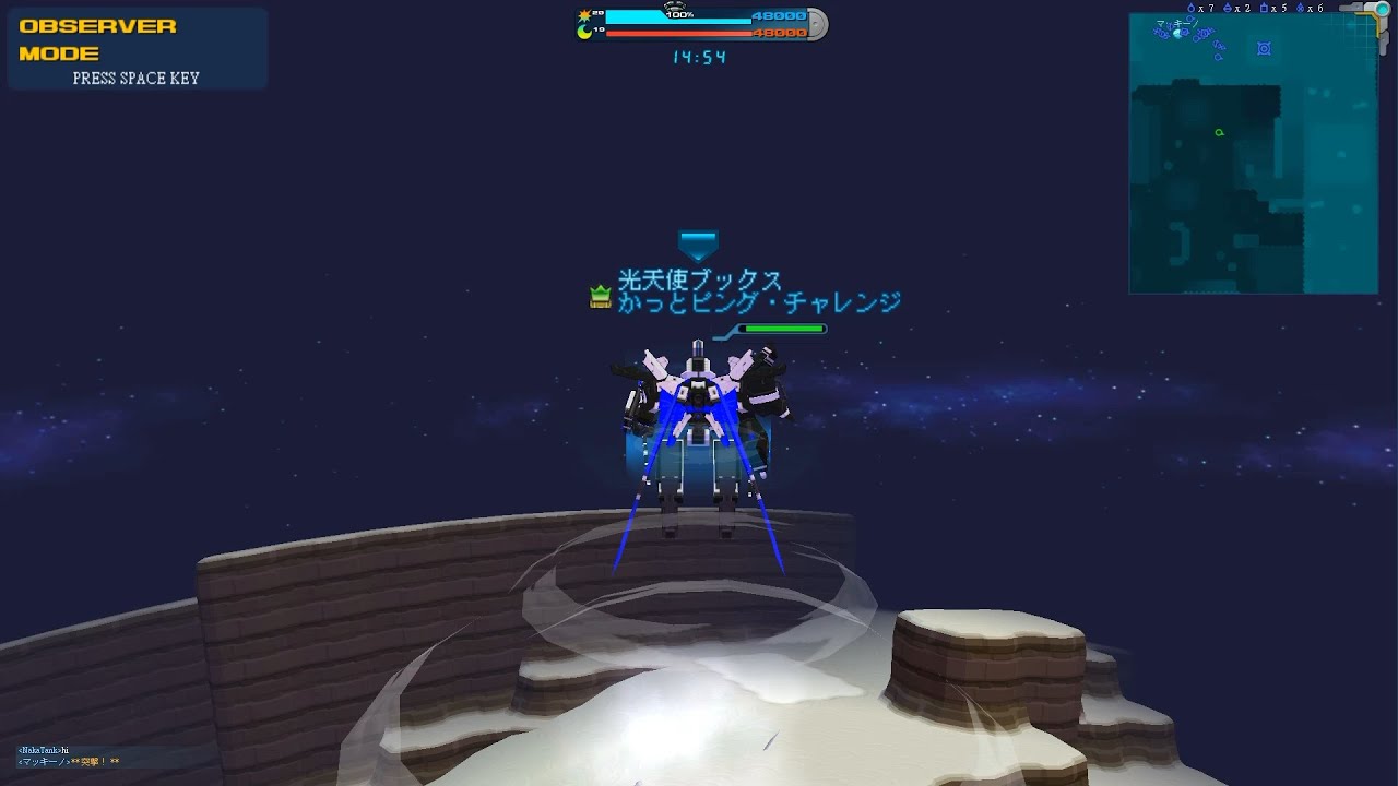 コズミックブレイク ユニバーサル (CosmicBreak Universal/cbuni) - マンティサイスFL + ガンドレッドLG + アストロトルーパーRO-AM