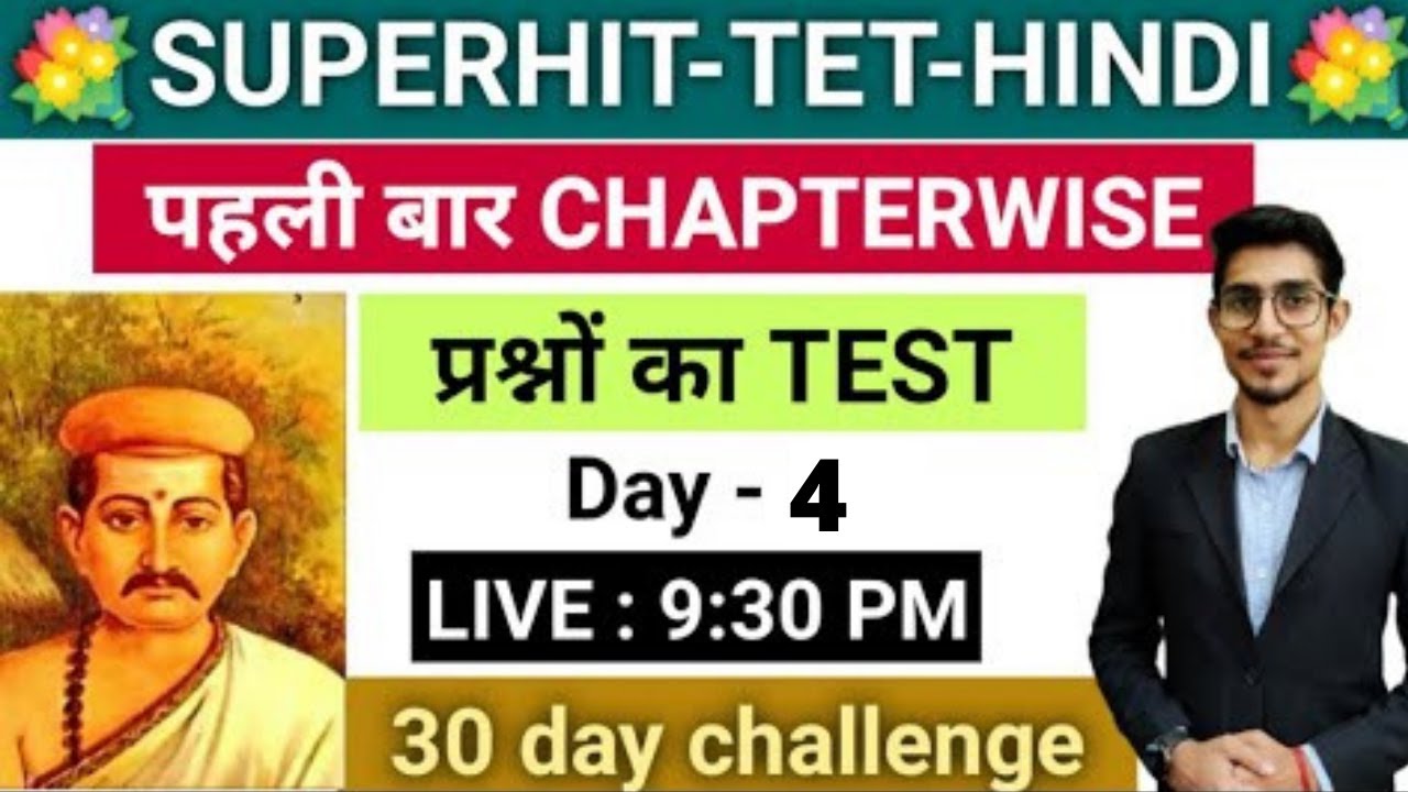 संज्ञा, सर्वनाम, विशेषण | Hindi Revision Class |Class-1| Hindi Grammar Class | By Mohit Shukla Sir