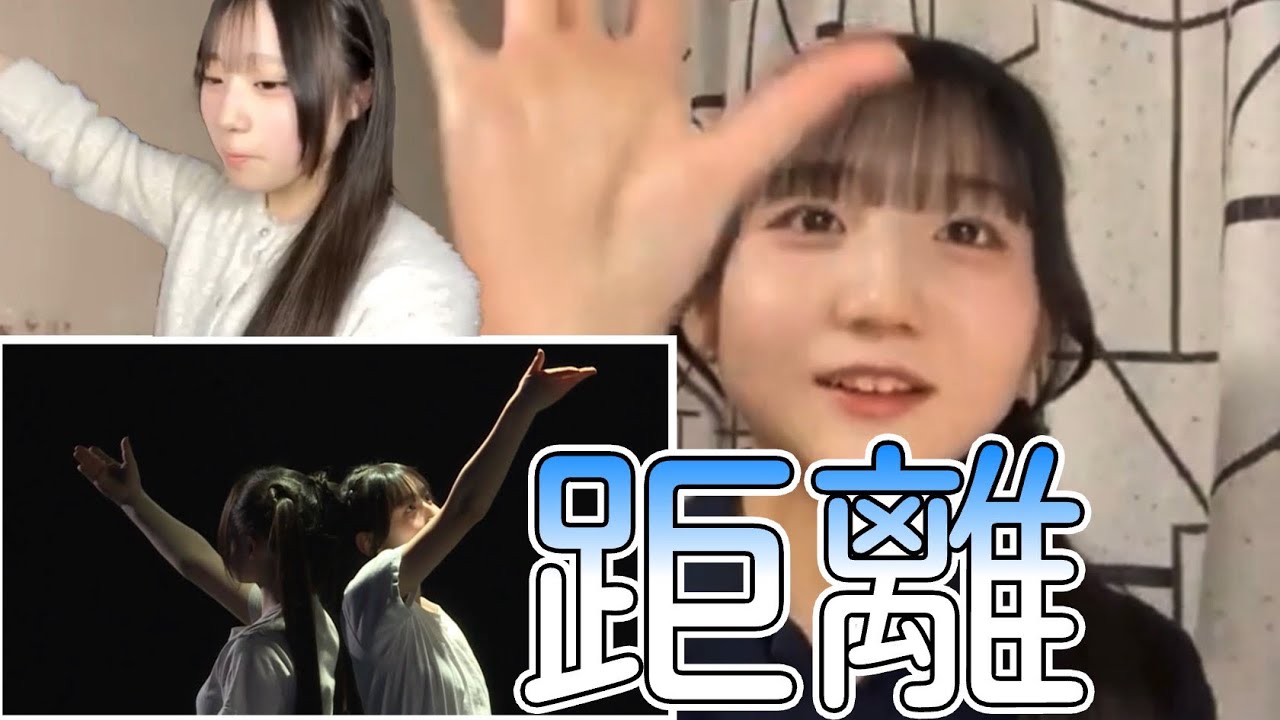 コメント連番で困惑wwwMaxとき315号で距離がある理由とは！？　#阿達夢　#安座間結