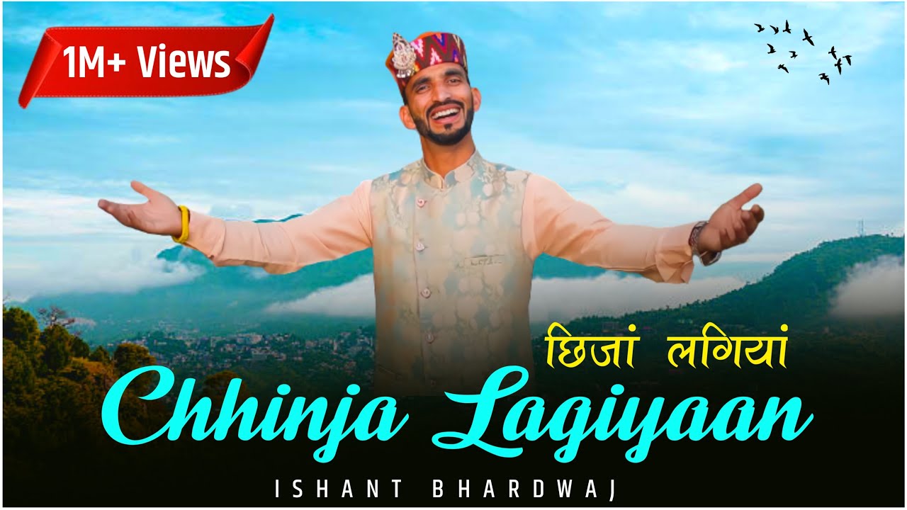 Chhinja Lagiyaan | Ishant Bhardwaj New Song 2022 | CP Studio | AS Pahadi | Gaddiyali Song