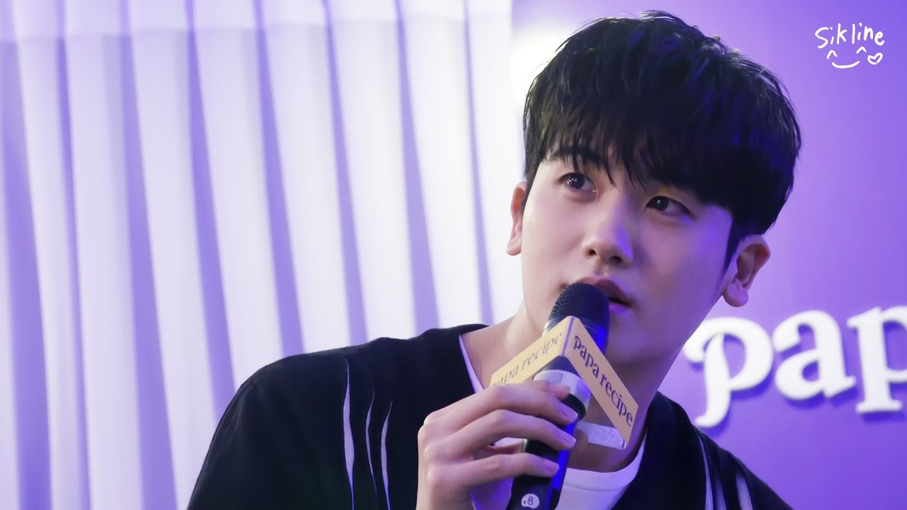 190209 박형식 파파레서피 미니 토크 Full (커밋뷰티페스티벌)