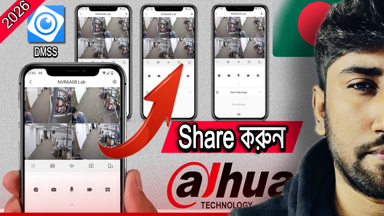 How to share dahua cctv another mobile bangla | dmss share device with another user | cctv transfer