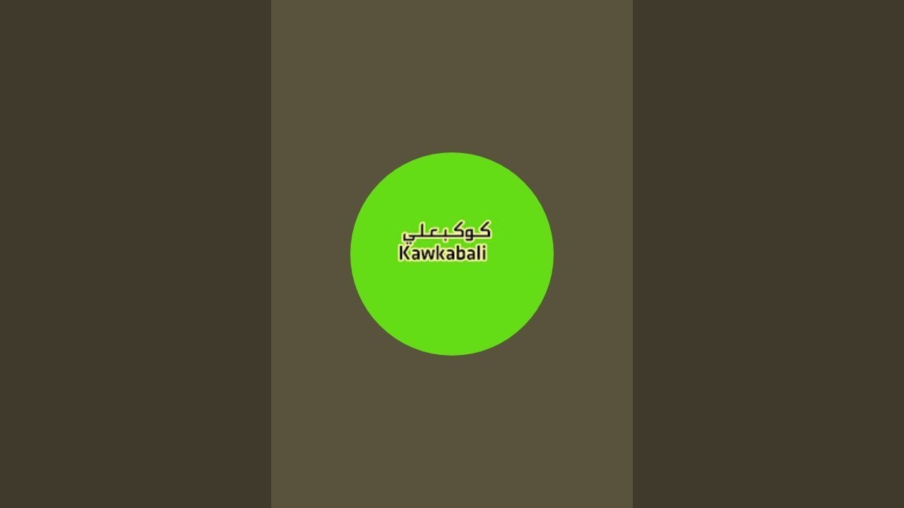 بدأت قناة 