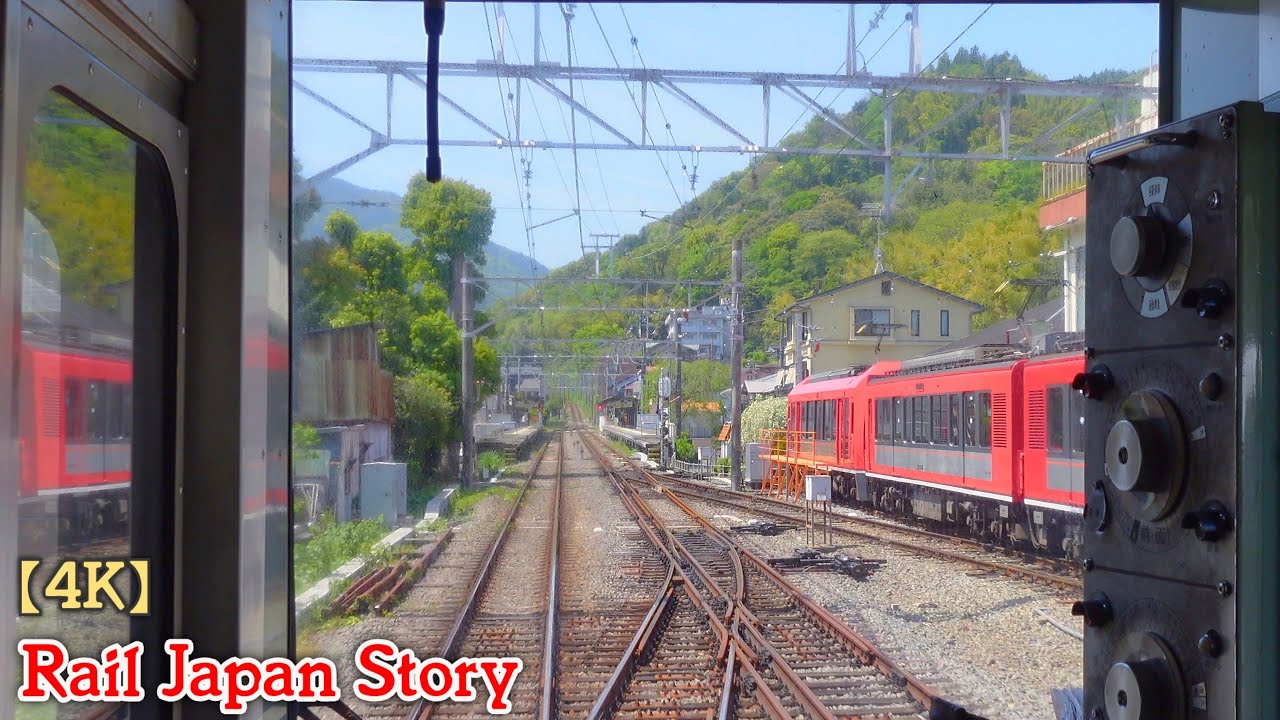 Driver's View of HAKONE TOZAN Line Local Train from Odawara to Hakone_Yumoto | Train Japan