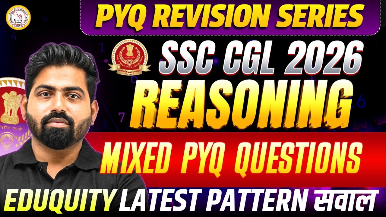 SSC CGL 2026 Reasoning PYQ | Mixed Questions Marathon | Latest Pattern | By Shubhendu l Sir