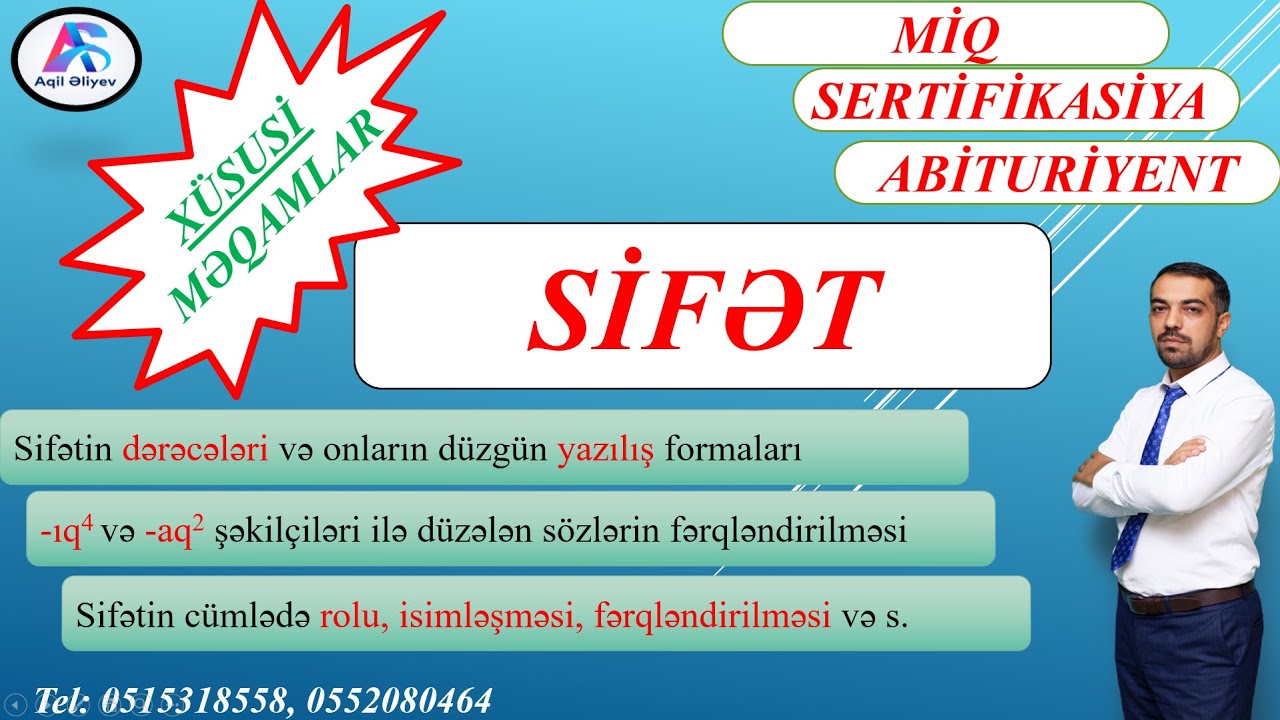 SİFƏT. VACİB məqamlar. #miq #abituriyent #buraxilisimtahani
