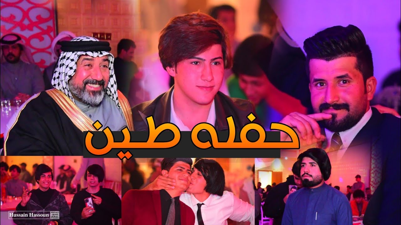 حفل حنه حسن علي المالكي الفنان احمد زبين صاحب دعوه حسين المالكي #حسين_حسون