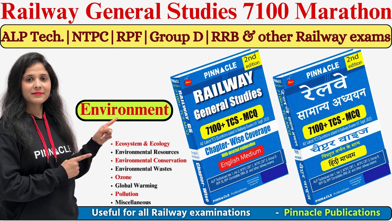 RRB/ALP/JE/TECH /RPF/RRC 2024 || Science Marathon || Railway GS 7100 2nd Edition Book & Video Course