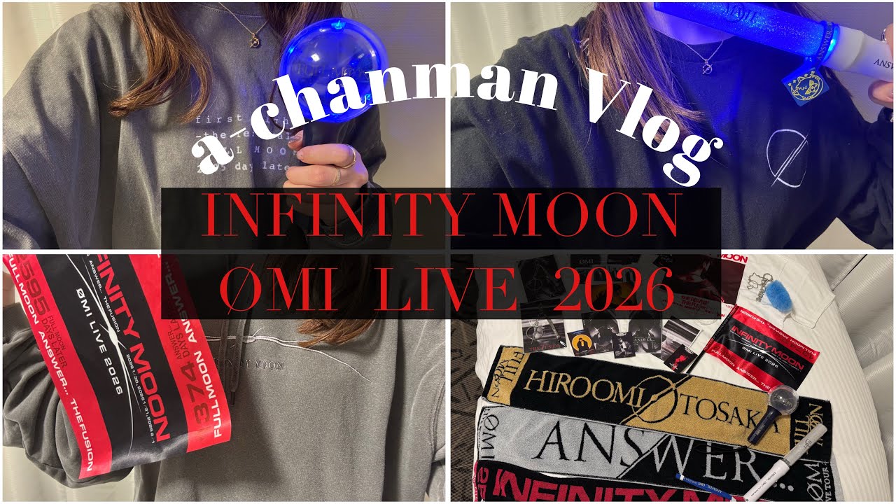 [Vlog] 3泊4日ぼっち参戦| INFINITY MOON 3日間参戦してきました🌙💙