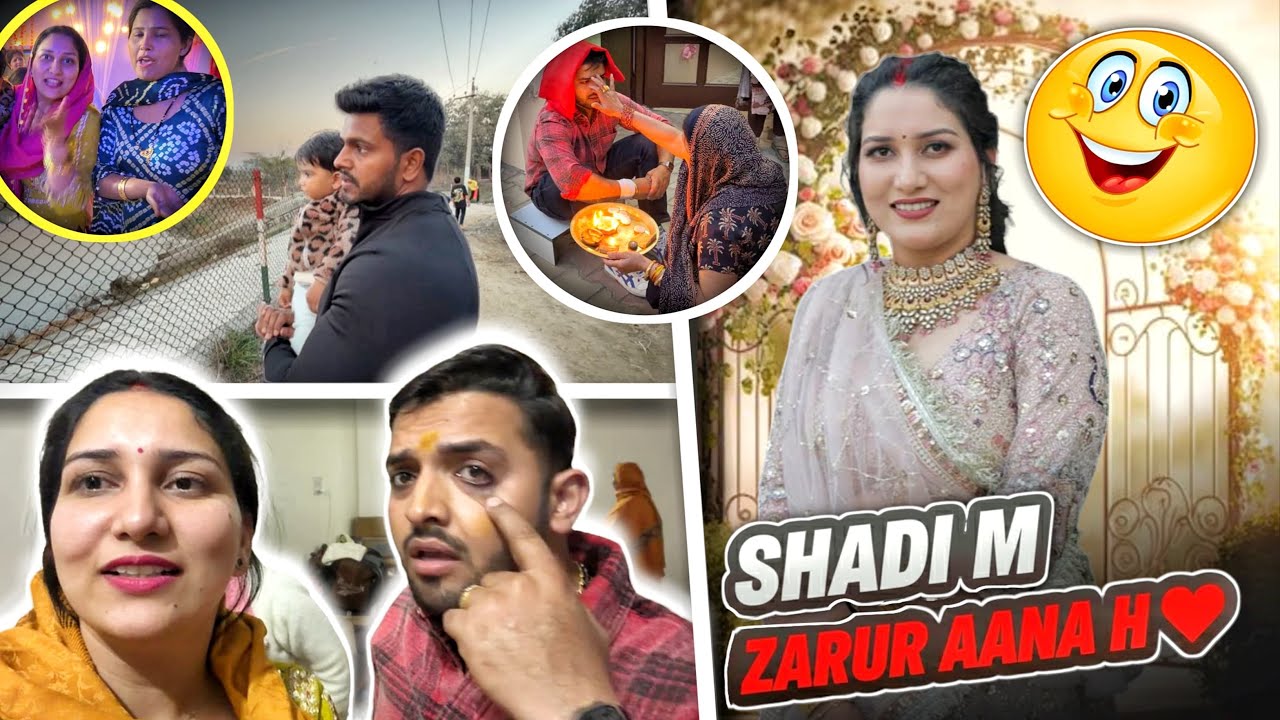 Shadi m Zarur aana h aap sbko❤️| Khub maze kare Gaon m🧿❤️