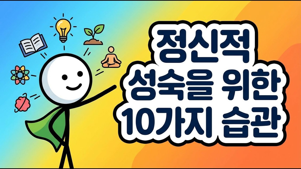 어떻게 극복할까? 절망 속 희망 찾기