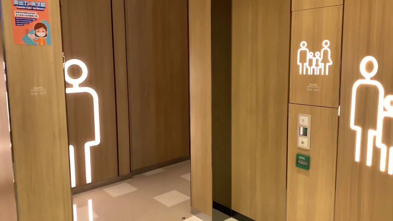 Hong Kong Toilet at Shopping Centre - V Walk