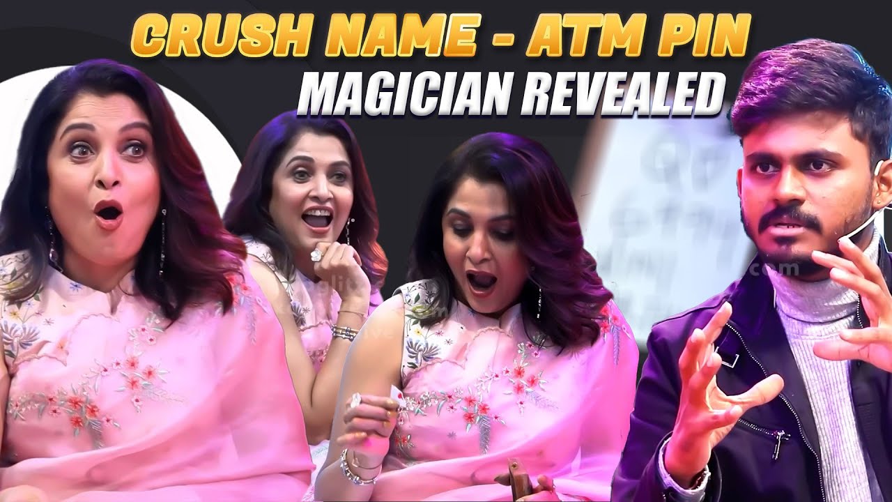 Ramya Krishnan Crush Name - ATM PIN | Ramya Krishnan Fans Meet | IndiaGlitz Gold