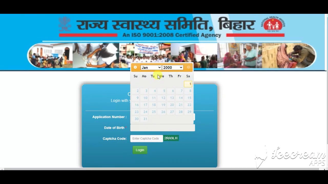 State Health Society Bihar Staff Nurse Recruitment 2021 | बिहार स्वास्थ्य विभाग वैकैंसीय 2021 | SHSB