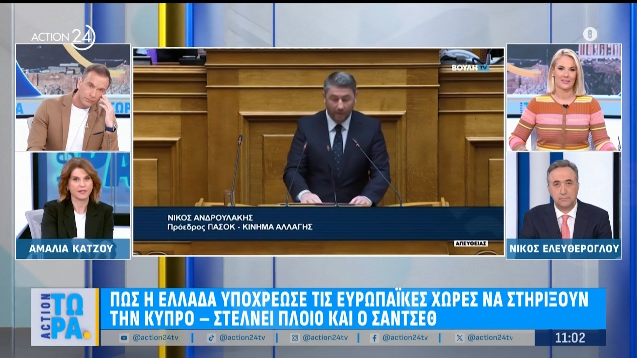 Ν.Ελευθερόγλου & Α.Κάτζου για τις τηλεφωνικές επικοινωνίες του Μητσοτάκη & τις αυξήσεις στα καύσιμα