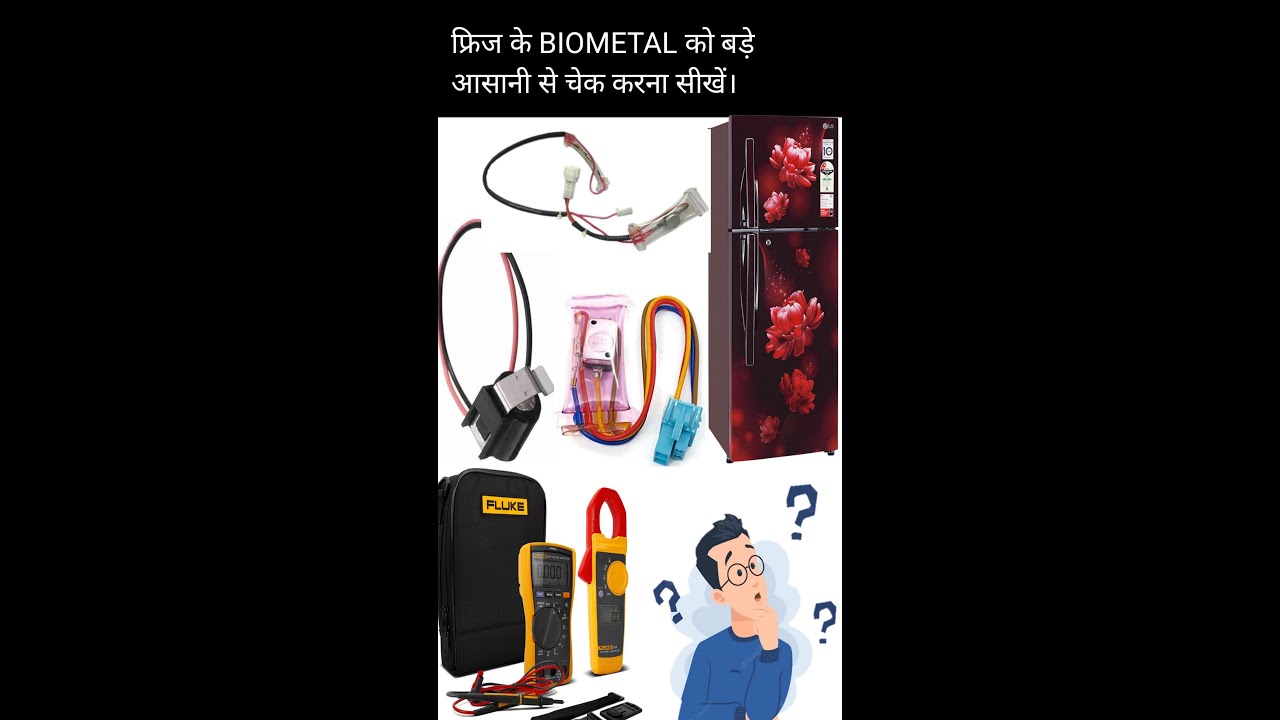 Let's check bimetal of refrigerator only 2 minutes || Bimetal testing double door fridge in hindi