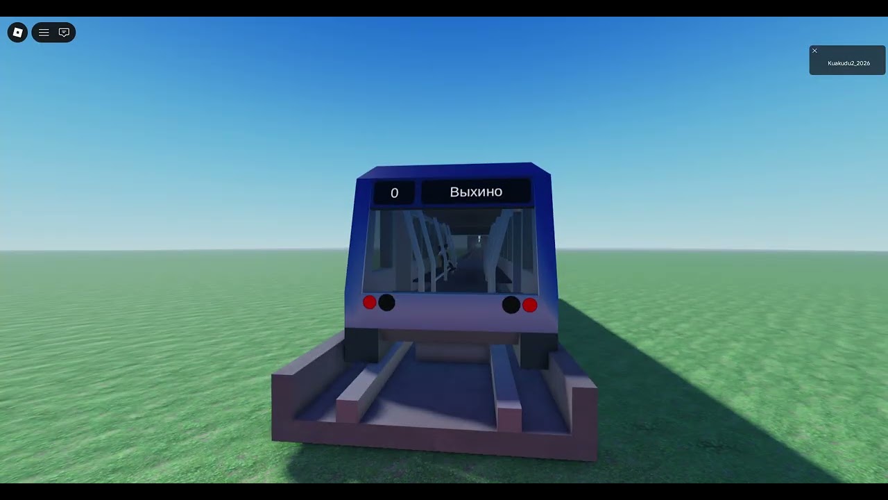 Тупик Текстильщики