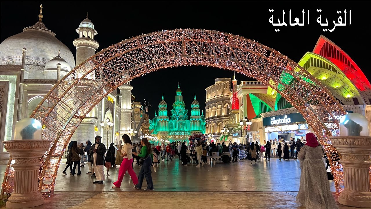 ( 75 ) جولة في القرية العالمية بدبي الموسم 27، العالم كله بمكان واحد 2022، الجزء 2