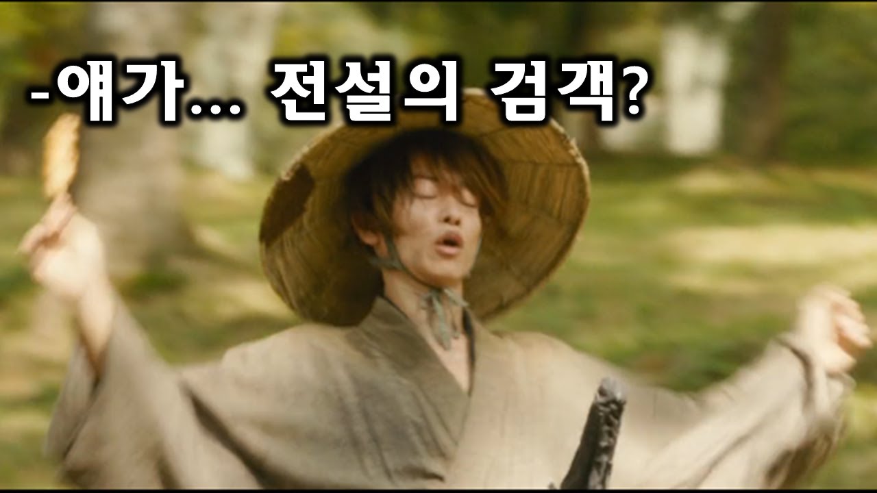 수천 명을 죽인 전설의 검객 [바람의 검심/첫번째 이야기][결말]