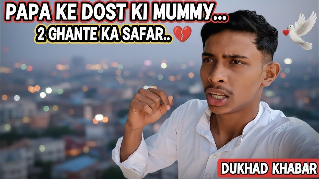 Papa ke dost ki Mummy ka intkal 💔 | 2 Ghante ka safar karke gaya...