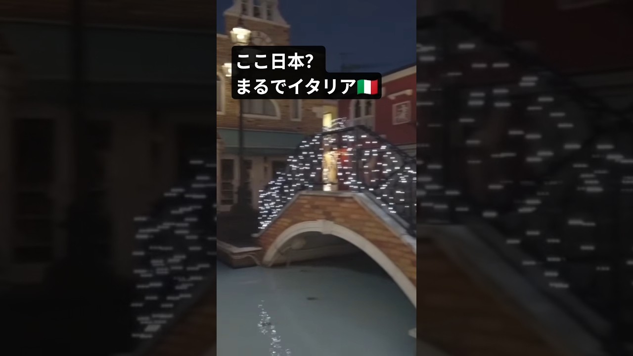 ここ日本？自由が丘にある「イタリア」が凄かった…🇮🇹 ラ・ヴィータ
