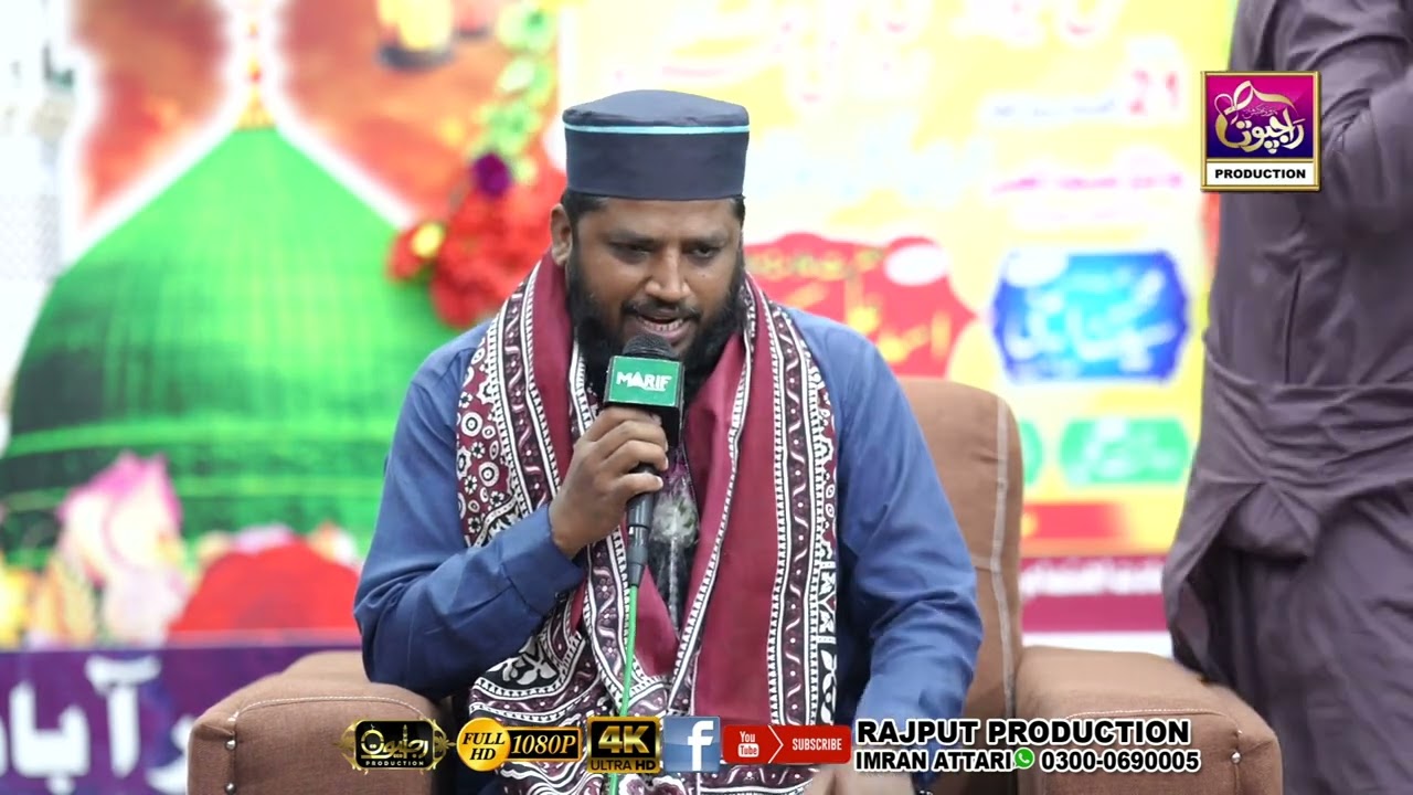 HAJI ABSAR RAHEEM|  KALAM MHFILE MADINA JAMA MASJID E AQSA |RAJPUT PRODUCTOIN ||#RAJPUT #PRODUCTOIN