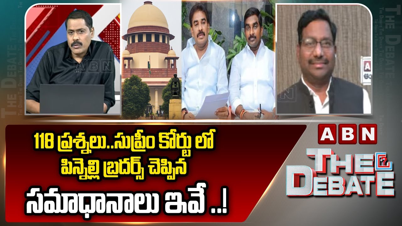 Delhi Bureau Chief Krishna : 118 ప్రశ్నలు..! | Pinnelli Brothers In Supreme Court | ABN Telugu