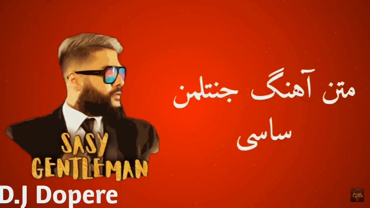 Sasy Gentlemen lyrics. Farsi!!!