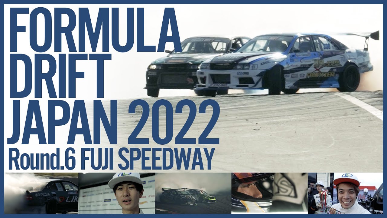 FORMULA DRIFT JAPAN 2022 Round.6 FUJI SPEEDWAY