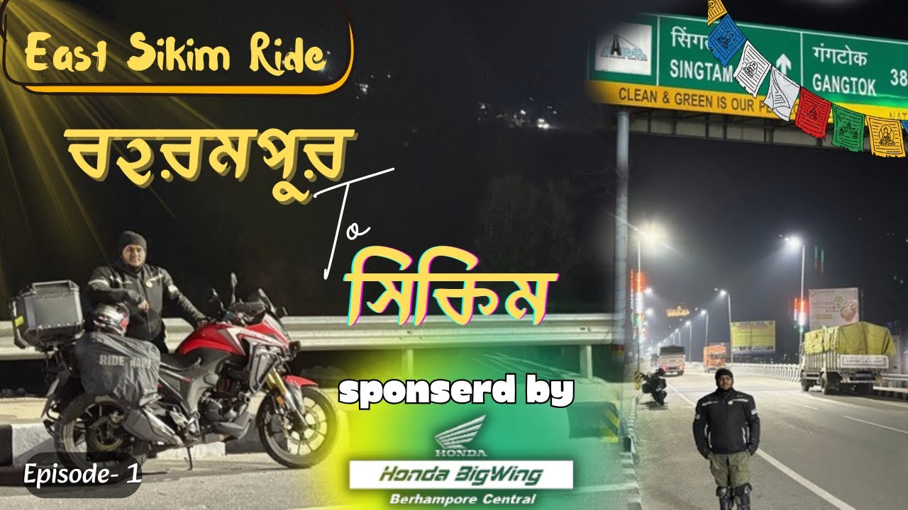 East Sikim Ride Part1 II Berhampore to Sikim II Sponsored by Honda BigWing #eastsikim