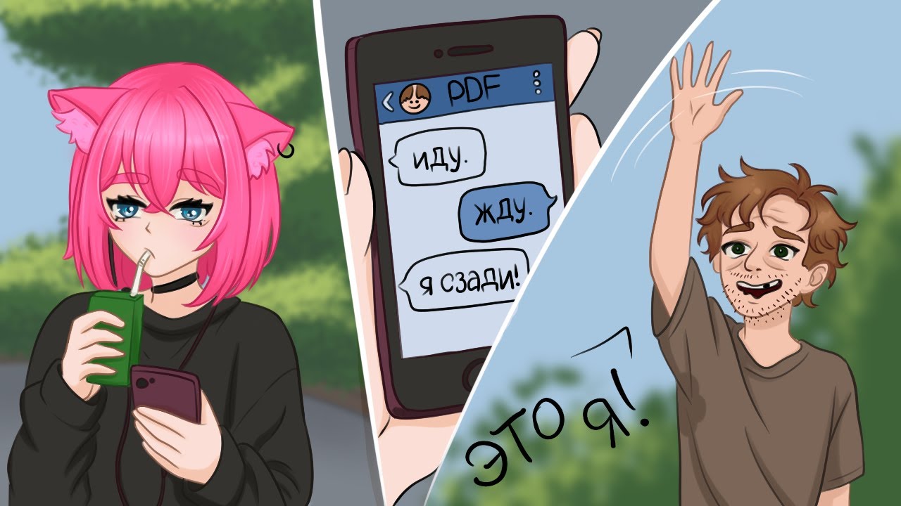 Мое детство в ВК: Как я могла попасться МАНЬЯКУ? 😱 | СТОРИТАЙМ + Speedpaint